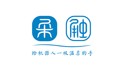 柔触机器人