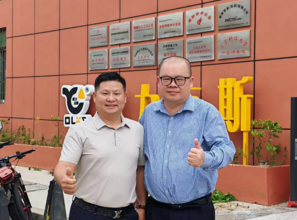 热烈欢迎福永街道新联会黄鹏会长一行莅临姚氏集团欧力克斯科技参观交流