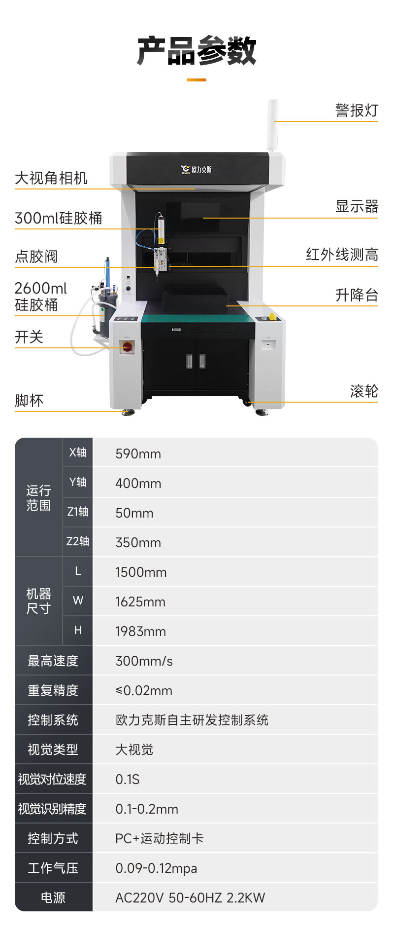 详情页_04.jpg 详情页_04.jpg